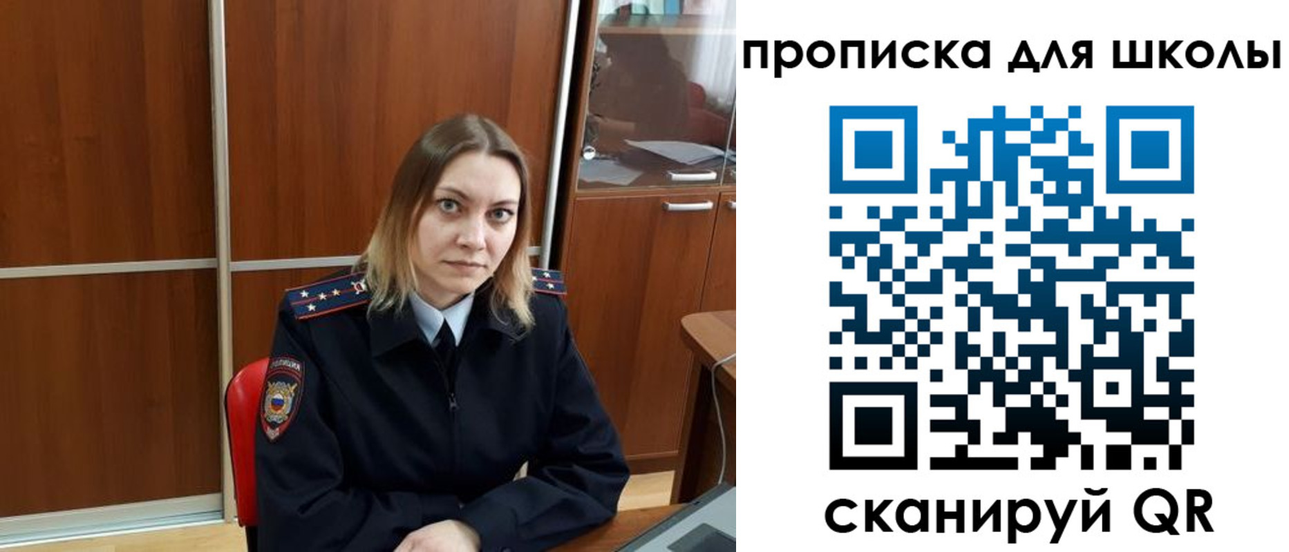 миграционный учет в Бежецке