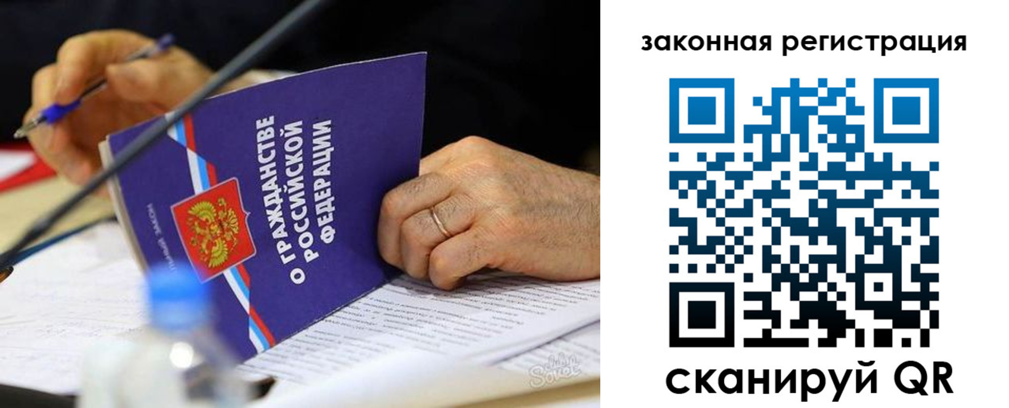 прописка паспорт в Бежецке
