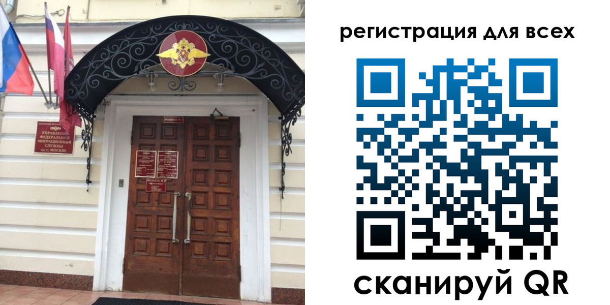 прописка ребенка в Бежецке