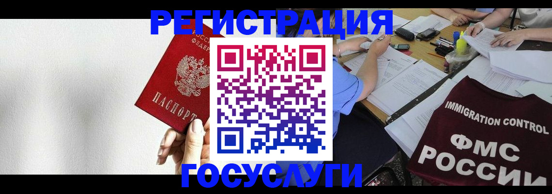 регистрация для школы в Бежецке